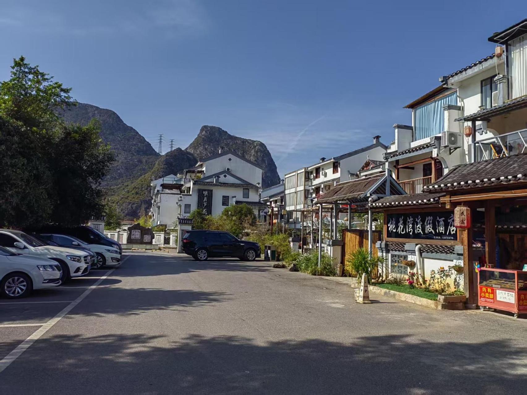 Serene Vale Inn Guilin-Free One Way Pick Up Service To High-Speed Railway Station For 2 Nights Extérieur photo