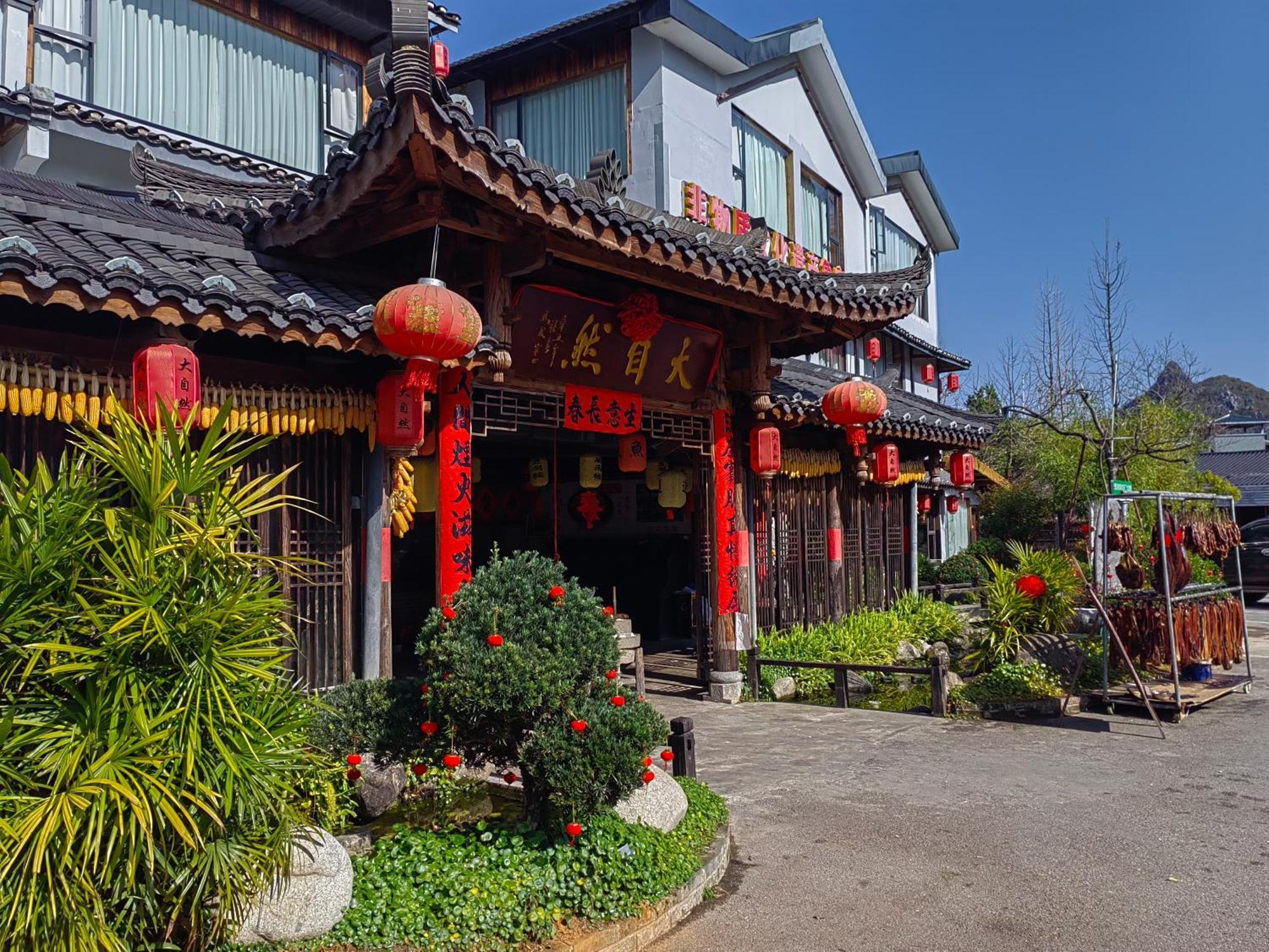 Serene Vale Inn Guilin-Free One Way Pick Up Service To High-Speed Railway Station For 2 Nights Extérieur photo
