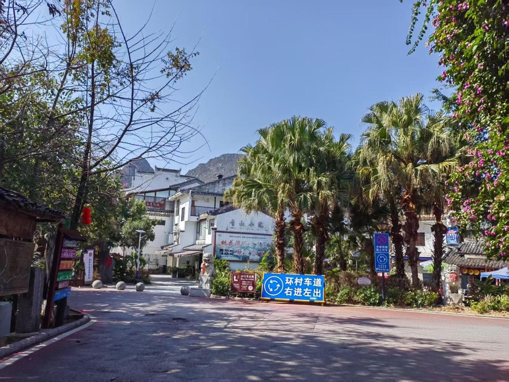 Serene Vale Inn Guilin-Free One Way Pick Up Service To High-Speed Railway Station For 2 Nights Extérieur photo