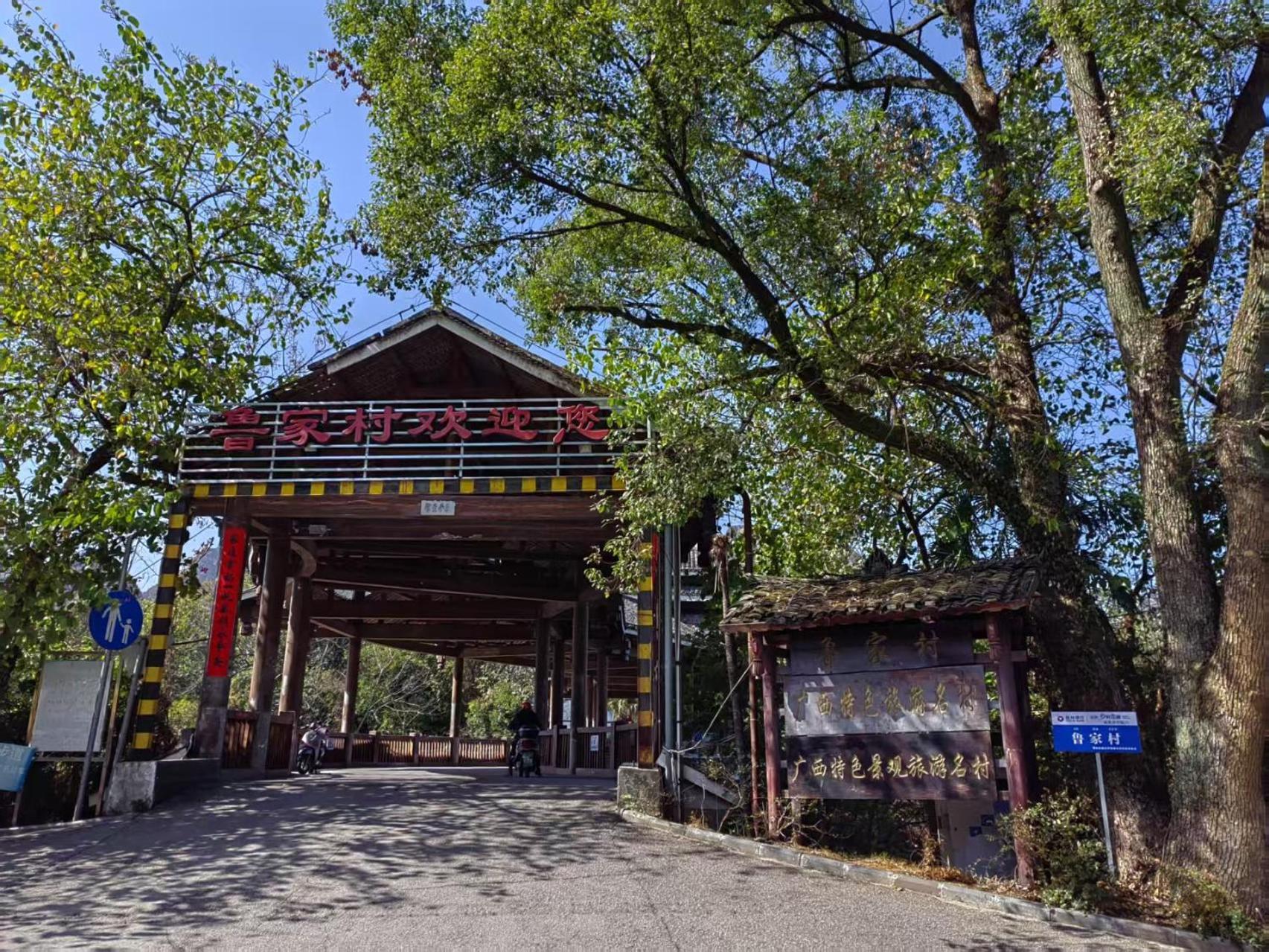 Serene Vale Inn Guilin-Free One Way Pick Up Service To High-Speed Railway Station For 2 Nights Extérieur photo
